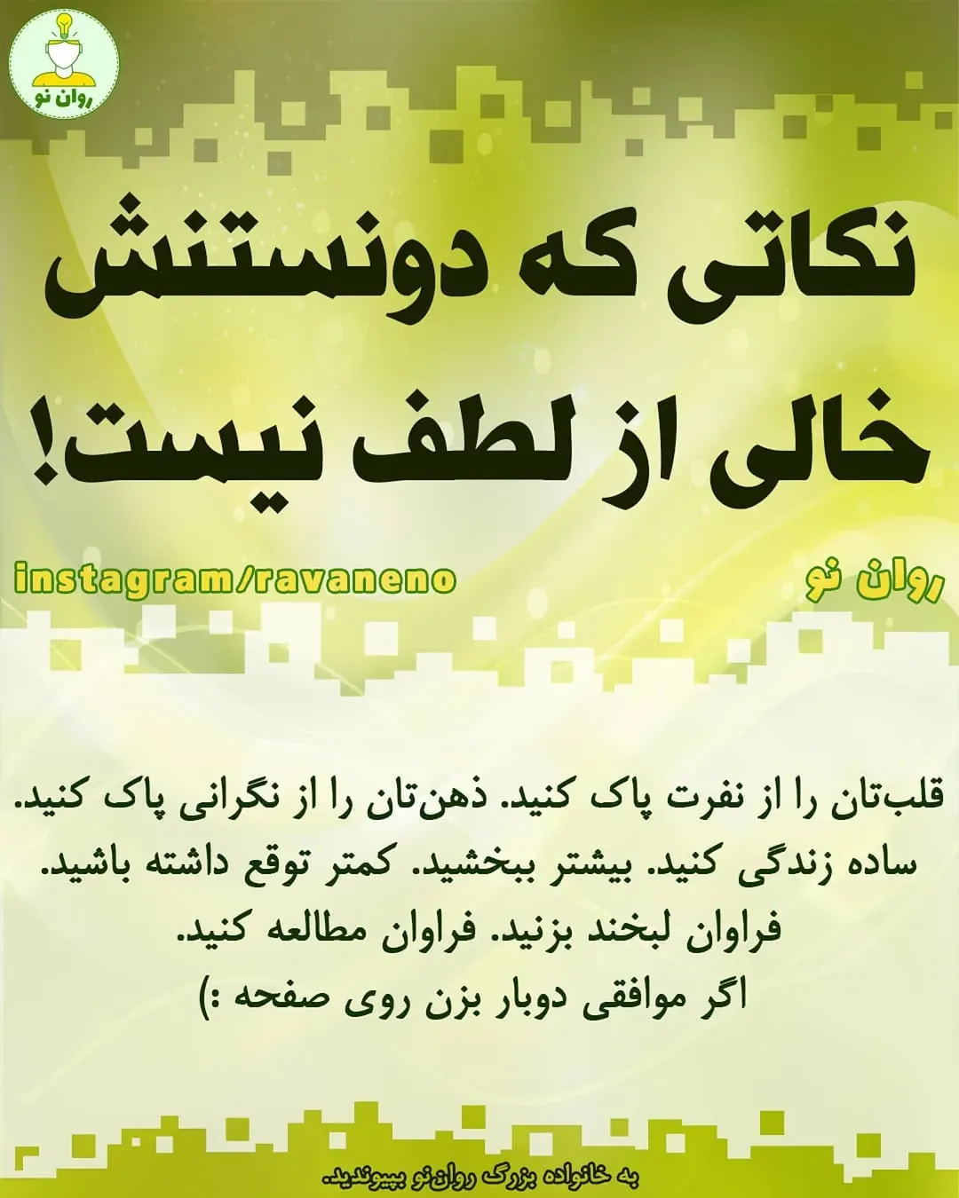 پست اینستاگرام DZqCt1pgBom
