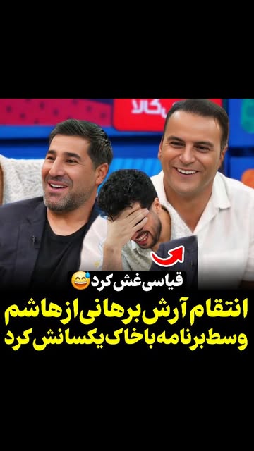 پست اینستاگرام DZqZ82HM8uw