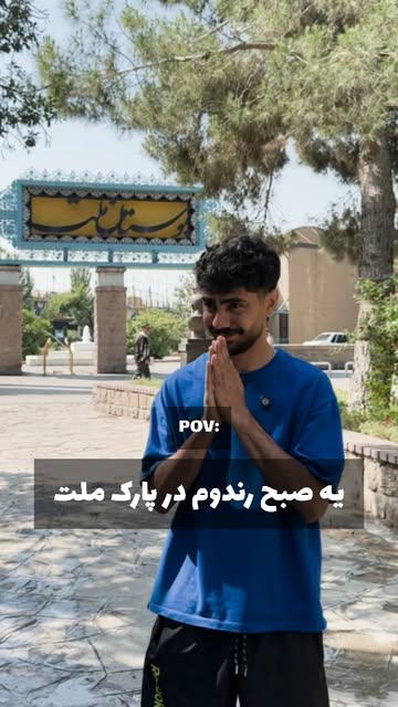 پست اینستاگرام DZrpdGQNada
