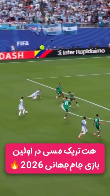 پست اینستاگرام DZrs-RGIwnd