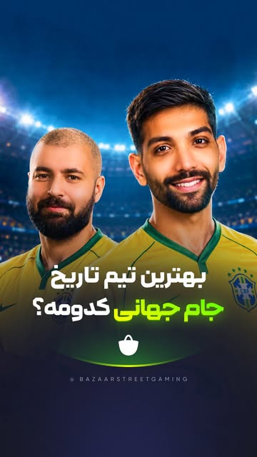 پست اینستاگرام DZsMT_gIIcQ