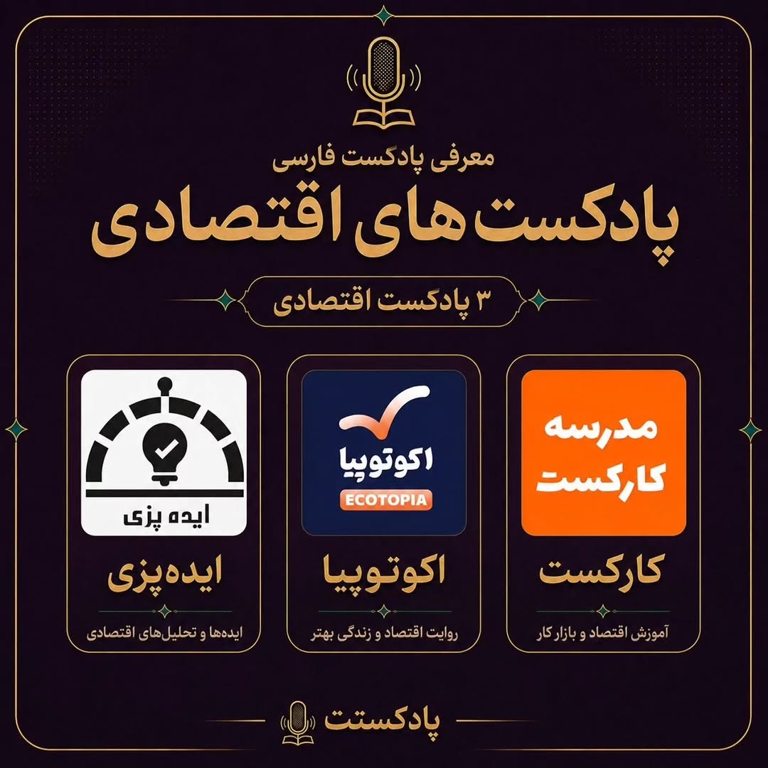 پست اینستاگرام DZsfbRwjT5s