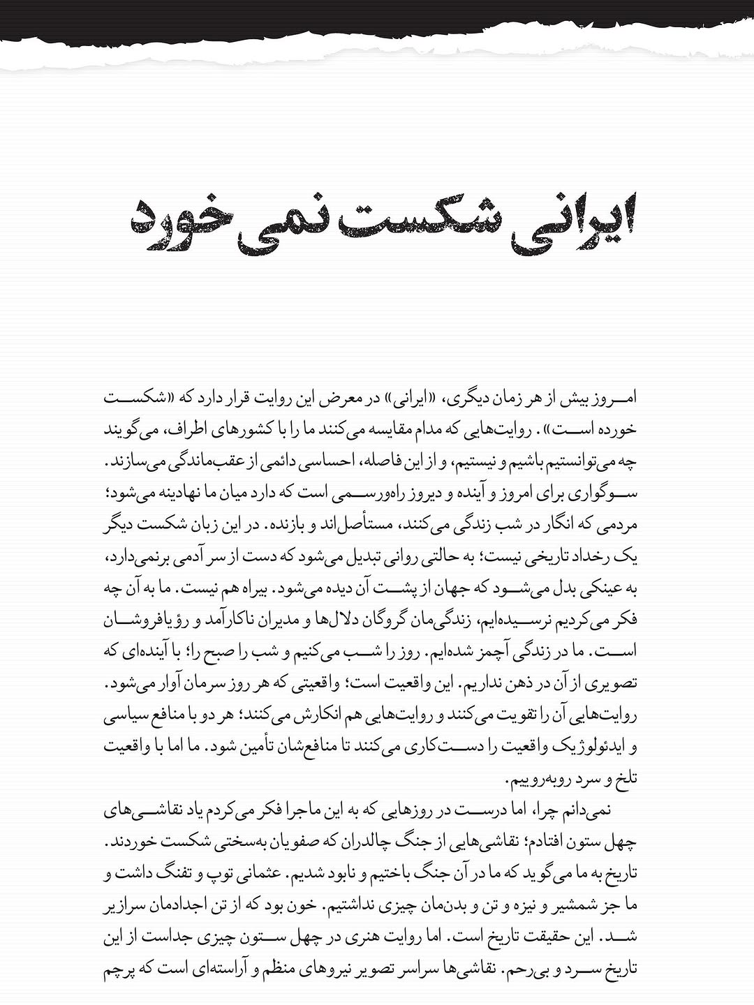 پست اینستاگرام DZsk5RtjXXS