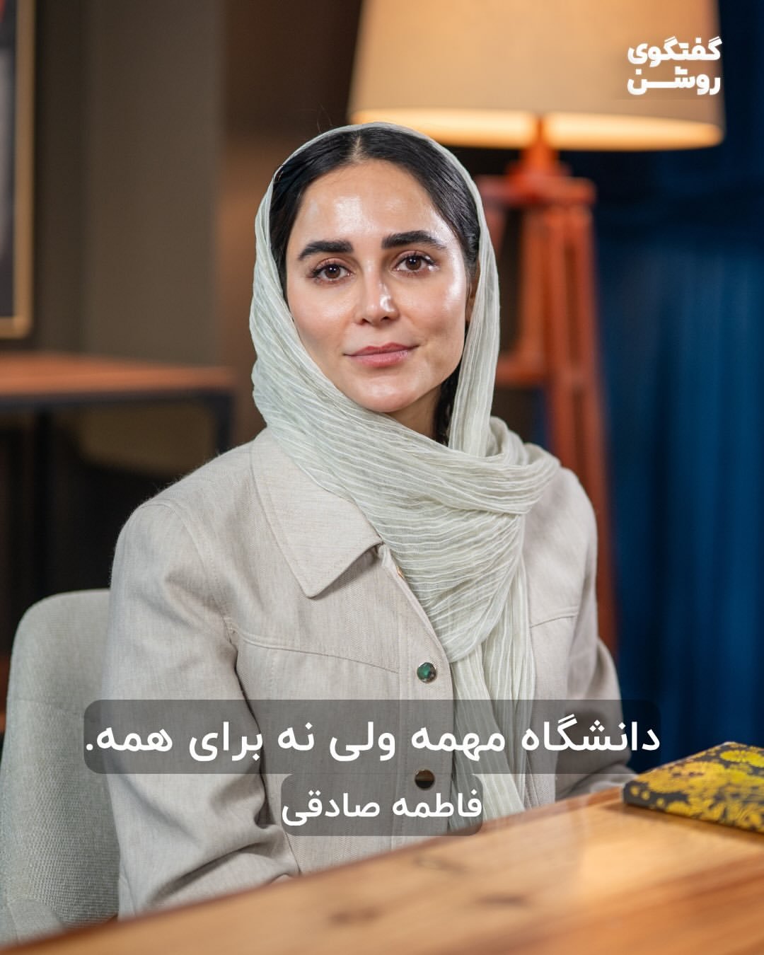 پست اینستاگرام DZspAT2gGr7
