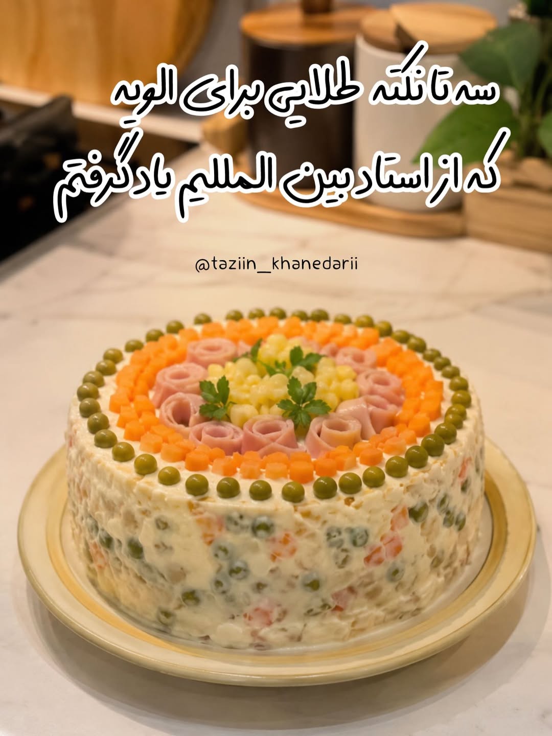 پست اینستاگرام DZssBeDDAt7