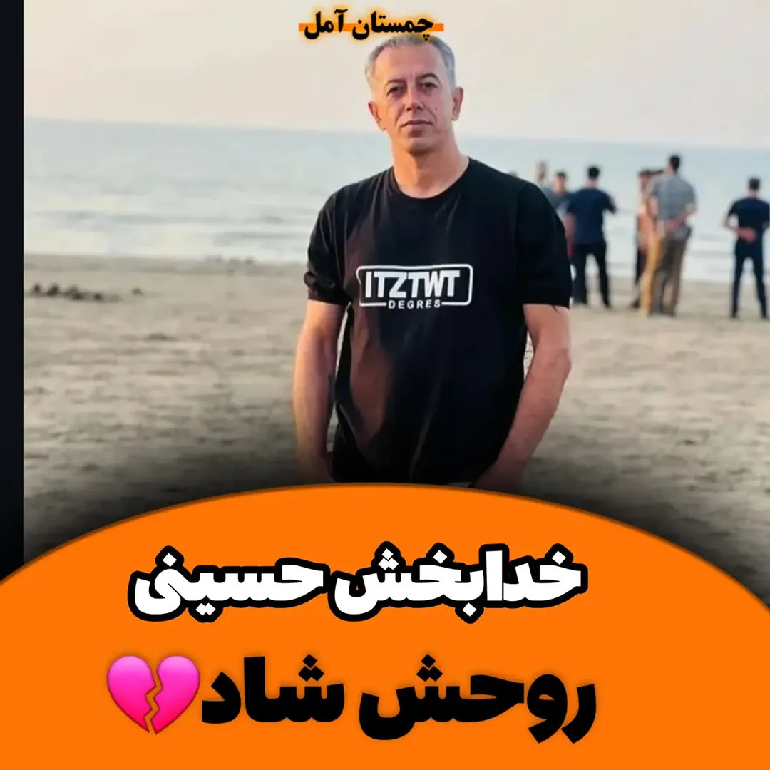 پست اینستاگرام DZuCbh0jPbM