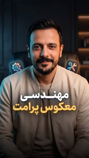 پست اینستاگرام DZuJBYhMEPU