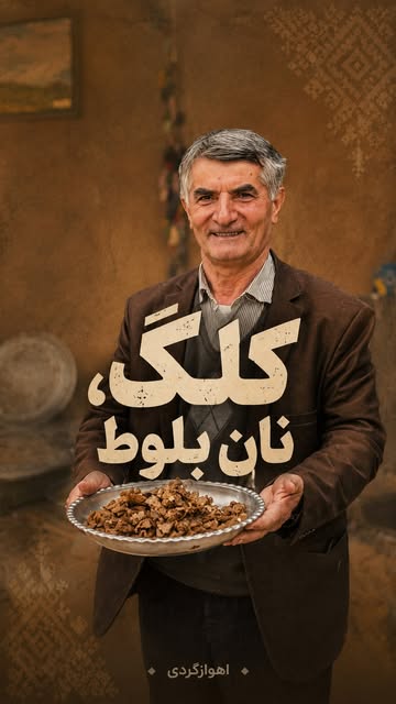 پست اینستاگرام DZuSQHwIJE7