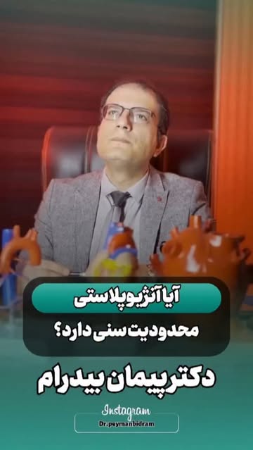 پست اینستاگرام DZuU-fgND7X