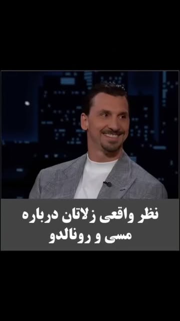 پست اینستاگرام DZuU1uFtPZh