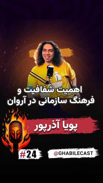 پست اینستاگرام DZuxZXfs86c