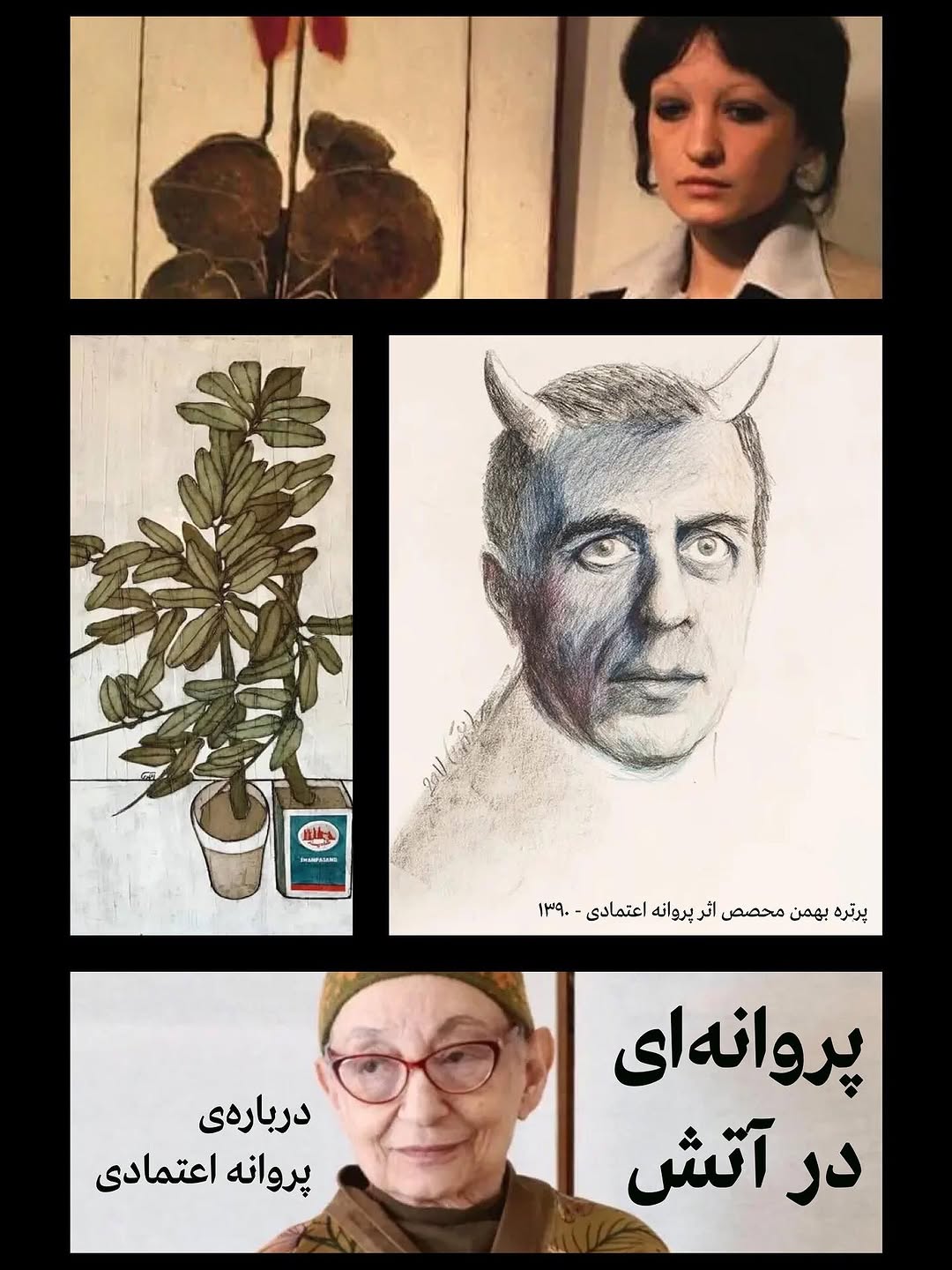 پست اینستاگرام DZvKvmOjbBt