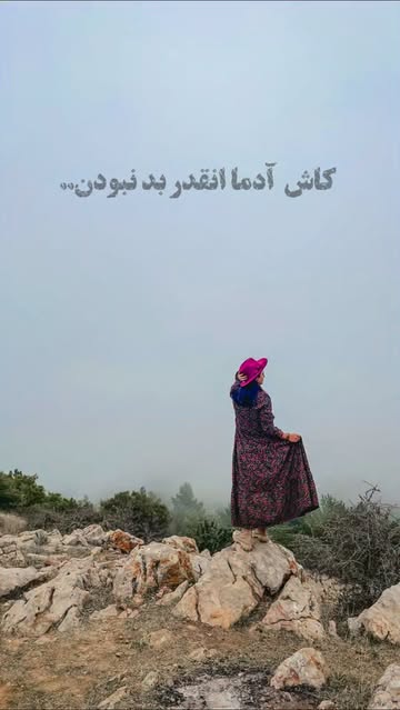 پست اینستاگرام DZvh3aeTdl2