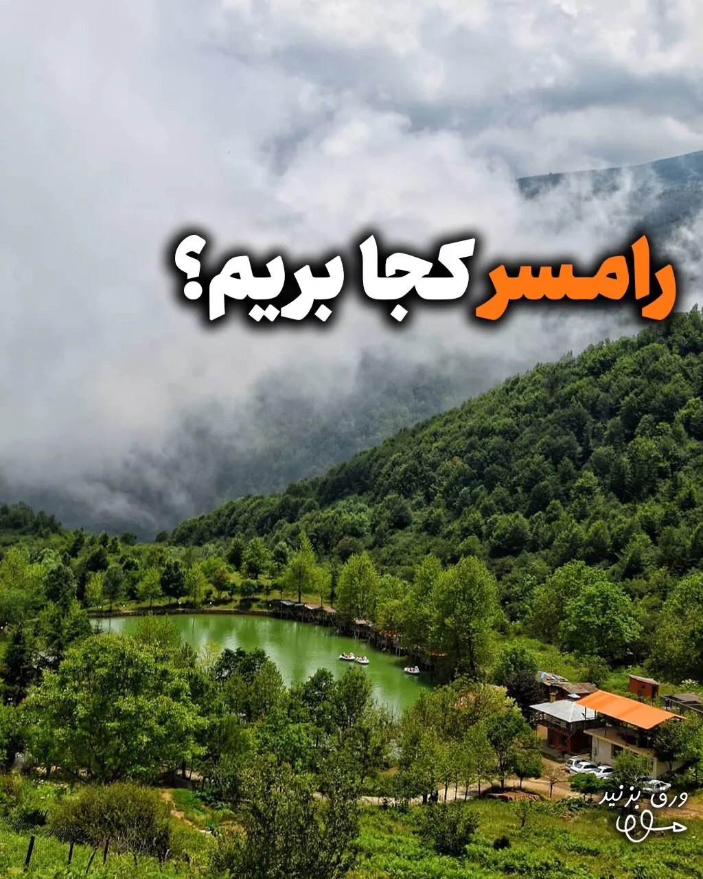 پست اینستاگرام DZw3rguiPis