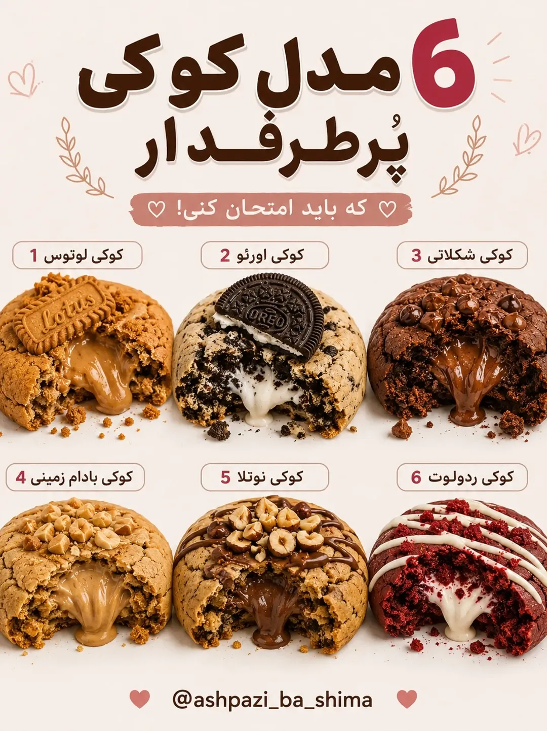 پست اینستاگرام DZwrTIPDgHe