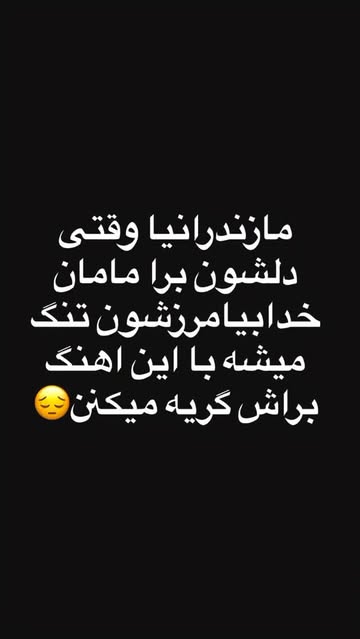 پست اینستاگرام DZwxHTKKSXW