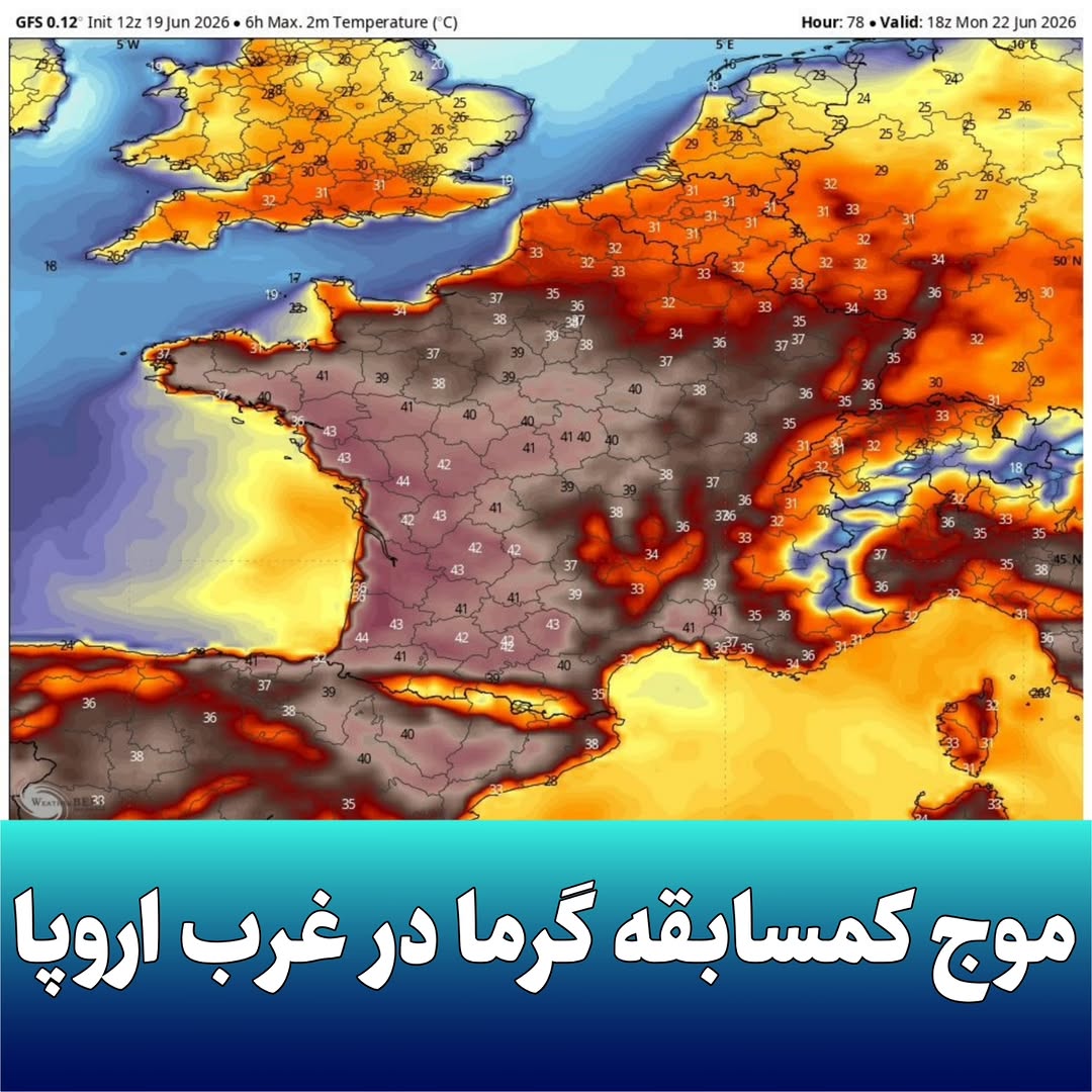 پست اینستاگرام DZx1rTviAn_