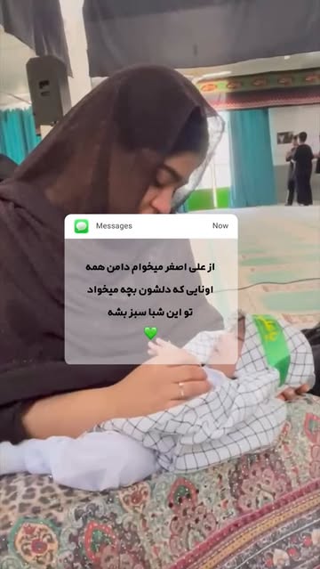 پست اینستاگرام DZxQbaLop7y
