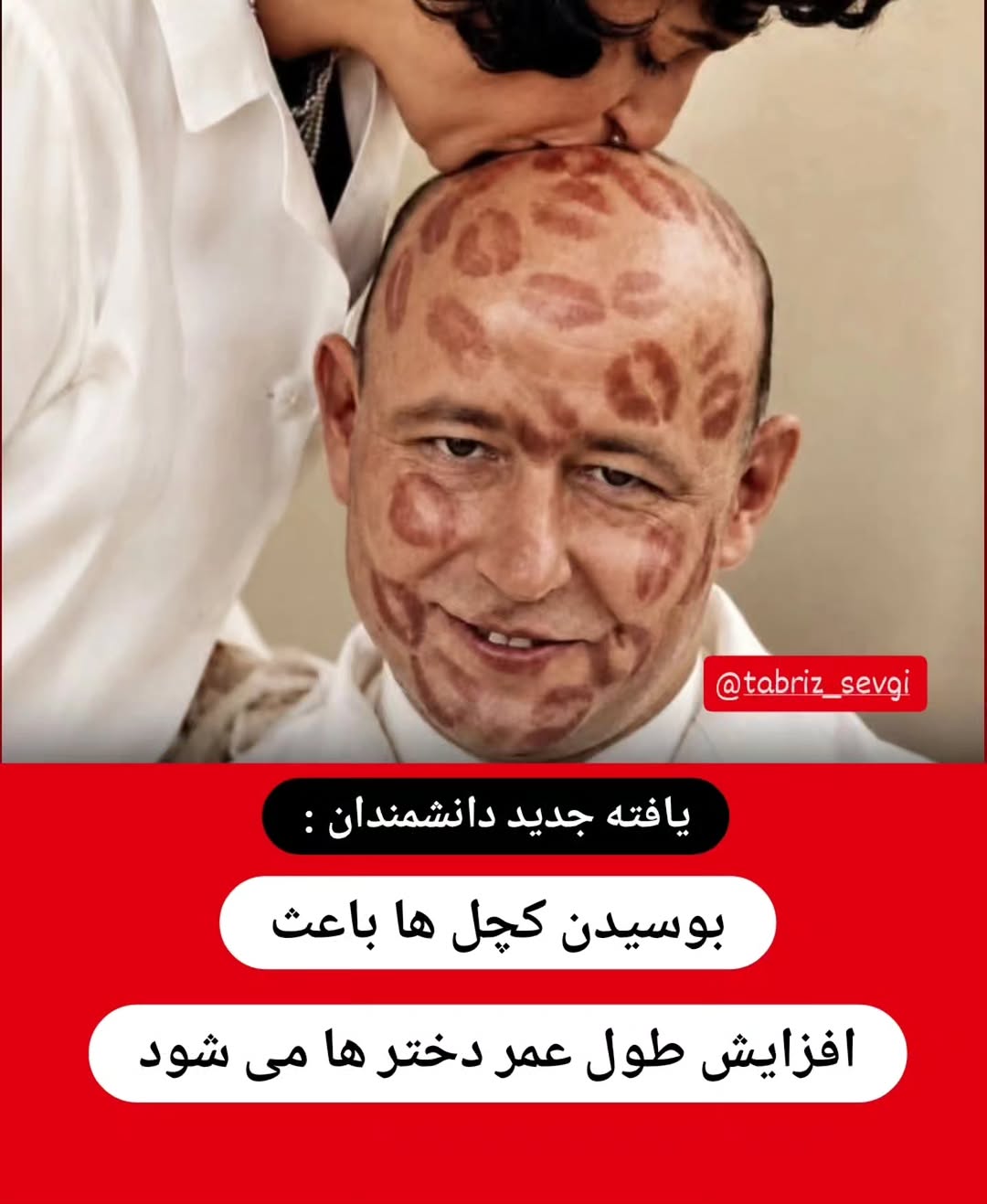 پست اینستاگرام DZxTzWPjEnl