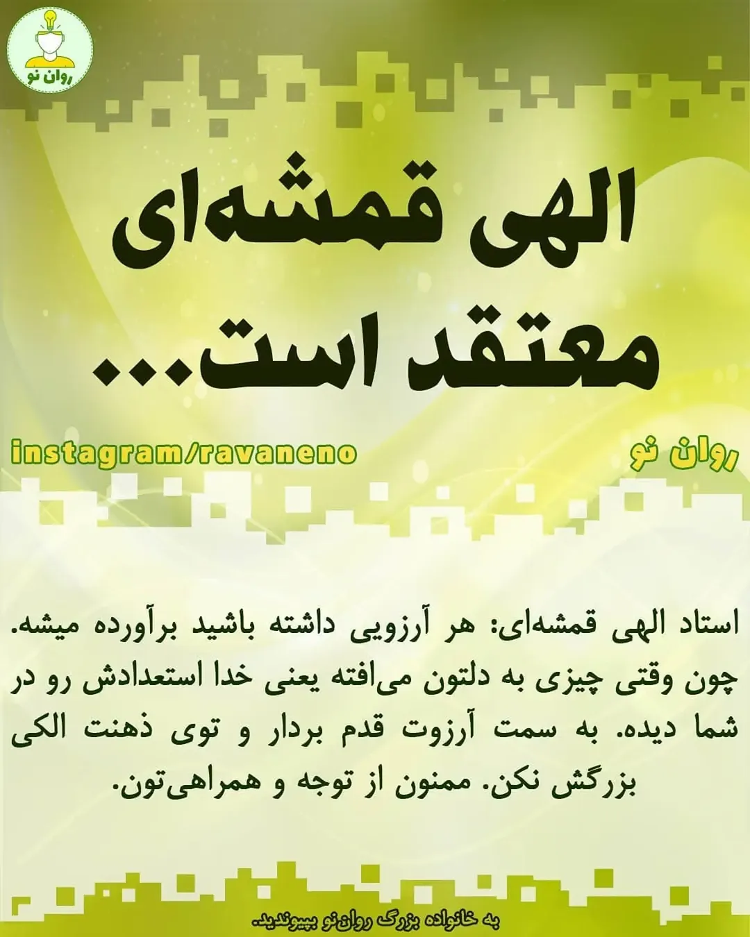 پست اینستاگرام DZxkW6egzTD