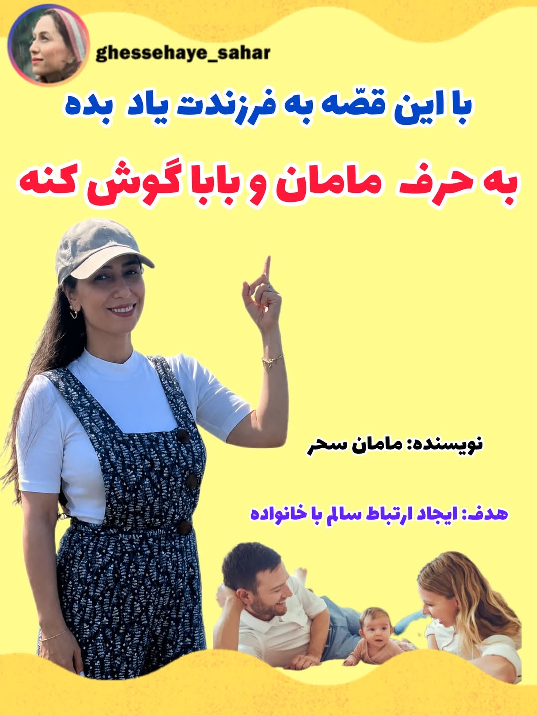 پست اینستاگرام DZxwtoBjN62