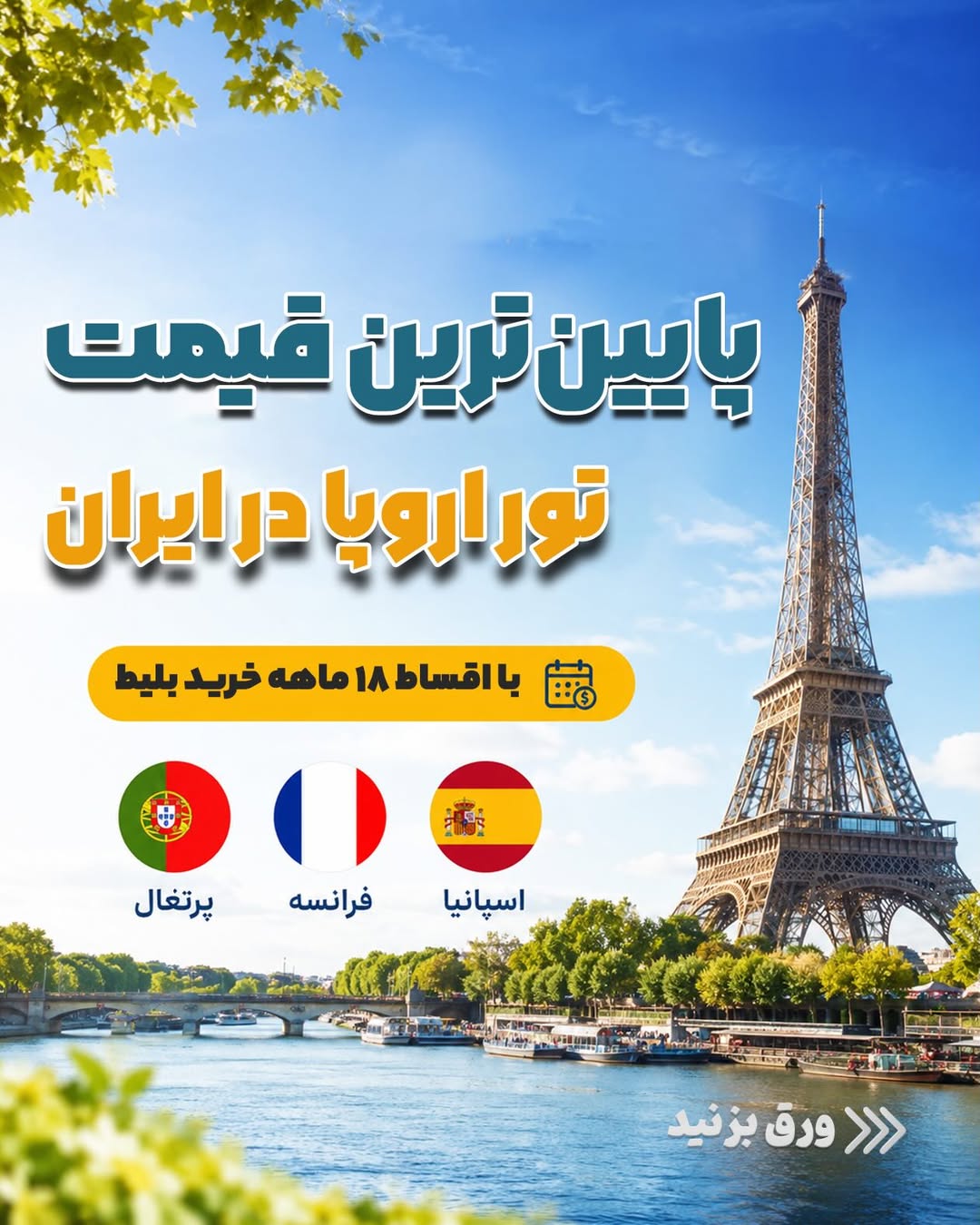 پست اینستاگرام DZzOmzjDbX1
