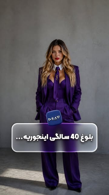 پست اینستاگرام DZzWVTxIJjl