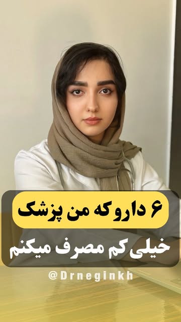 پست اینستاگرام Da-4MELshQ2