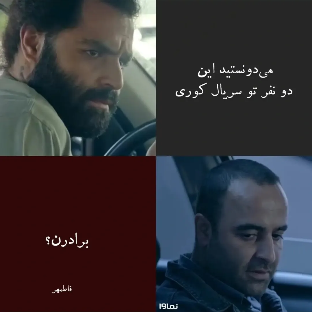 پست اینستاگرام Da-INISRauM