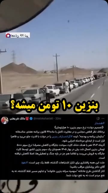 پست اینستاگرام Da-KLrmAzh-
