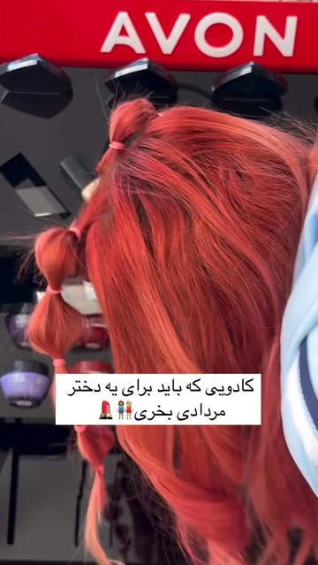 پست اینستاگرام Da-KjLMqSpC