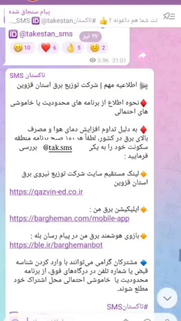 پست اینستاگرام Da-NGz9TrNE