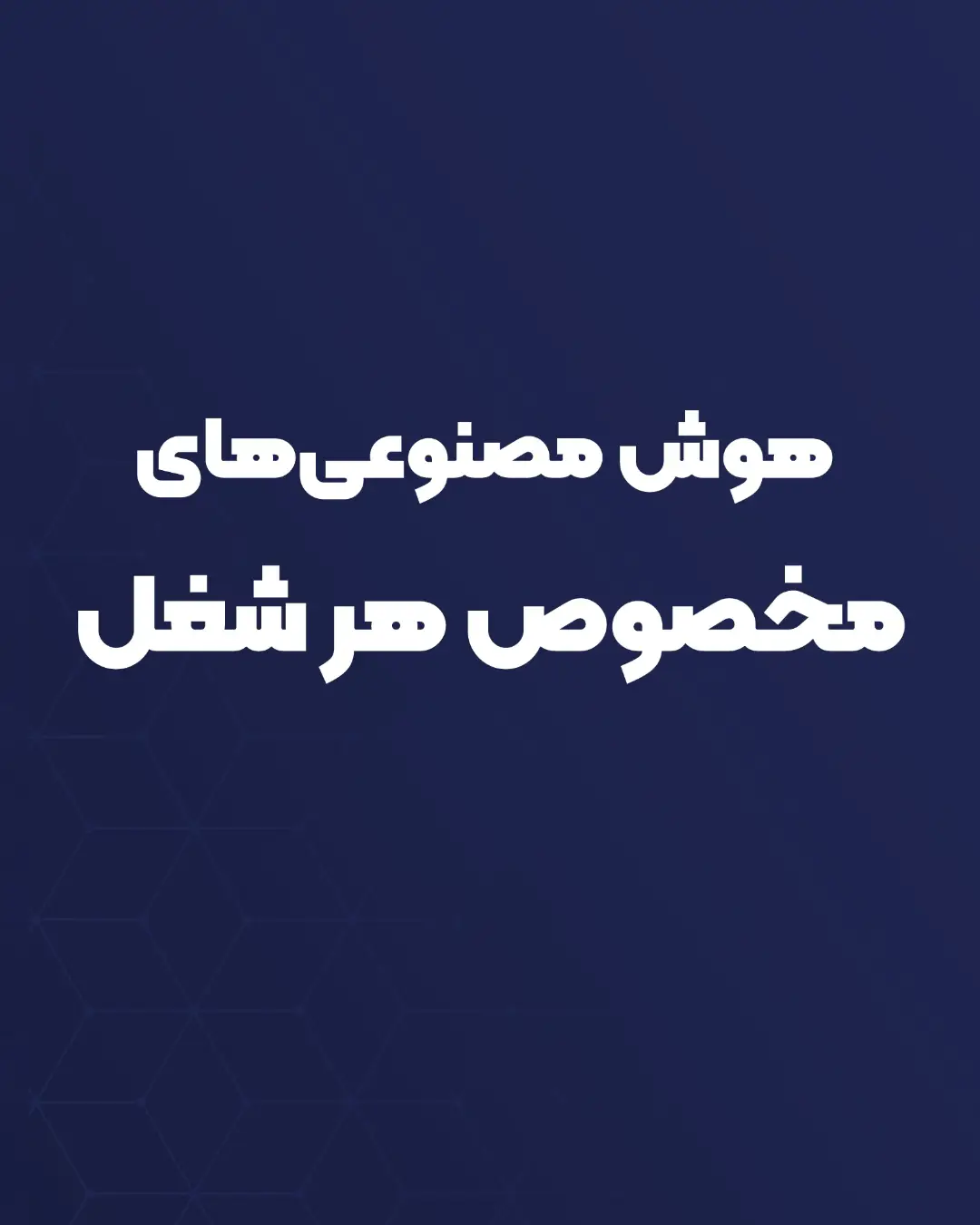 پست اینستاگرام Da-UgBfgKUI