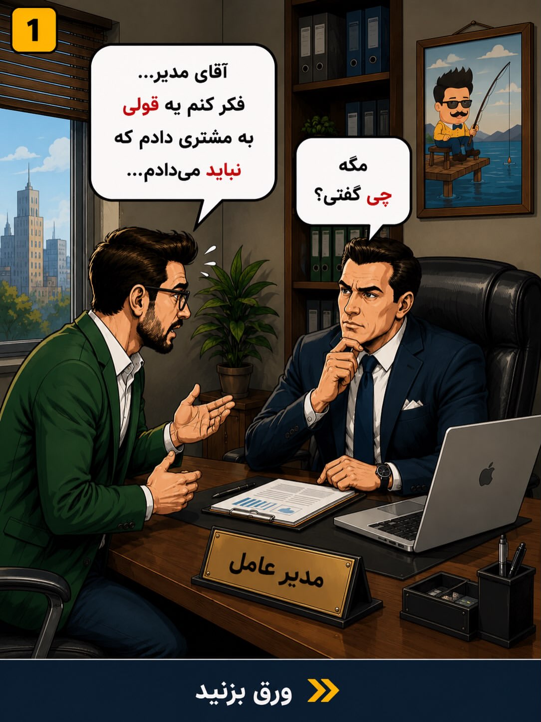 پست اینستاگرام Da-VwGgjQ_f