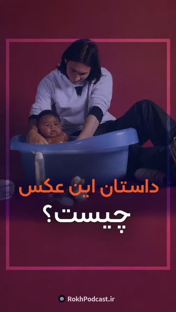 پست اینستاگرام Da-bMgEIR1x
