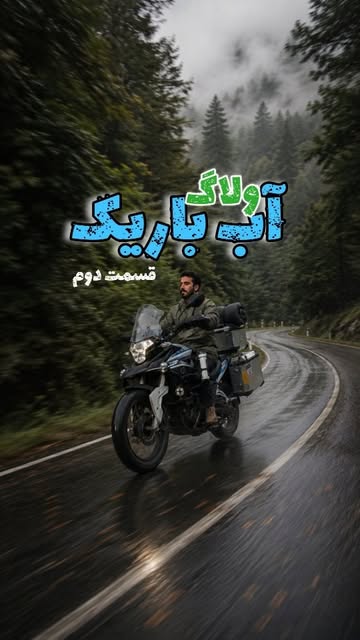 پست اینستاگرام Da-eST7smfS