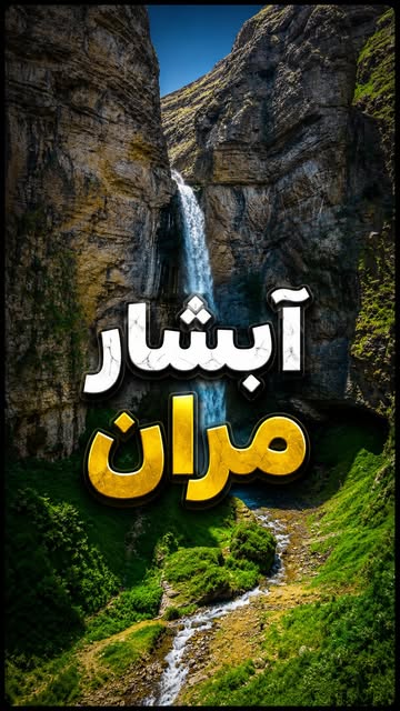 پست اینستاگرام Da-hibnMoX_