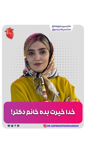 پست اینستاگرام Da-lwVRNxCL