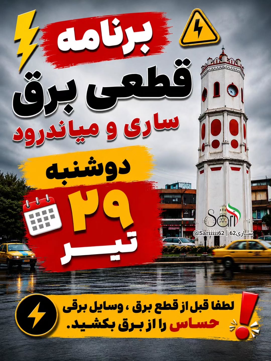 پست اینستاگرام Da-nhJciMK8
