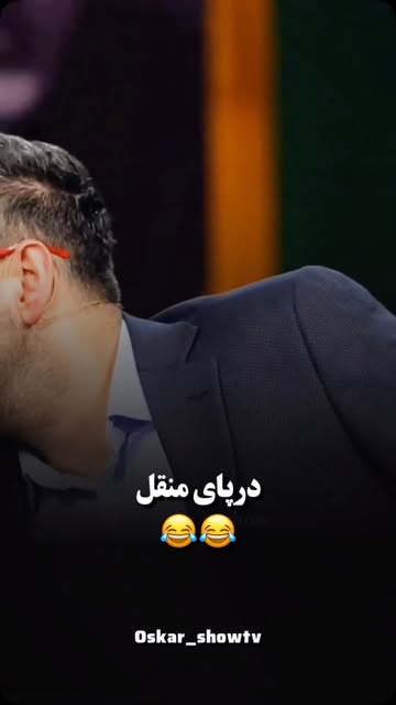 پست اینستاگرام Da-qmJzoYDp