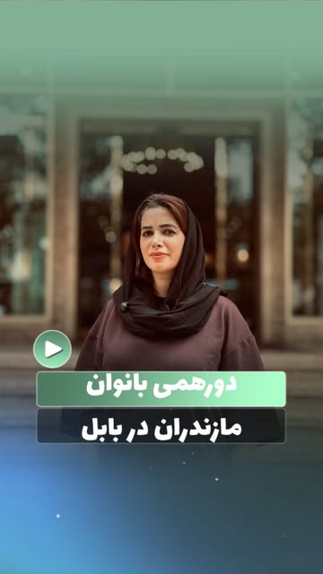 پست اینستاگرام Da-vl43oSOD
