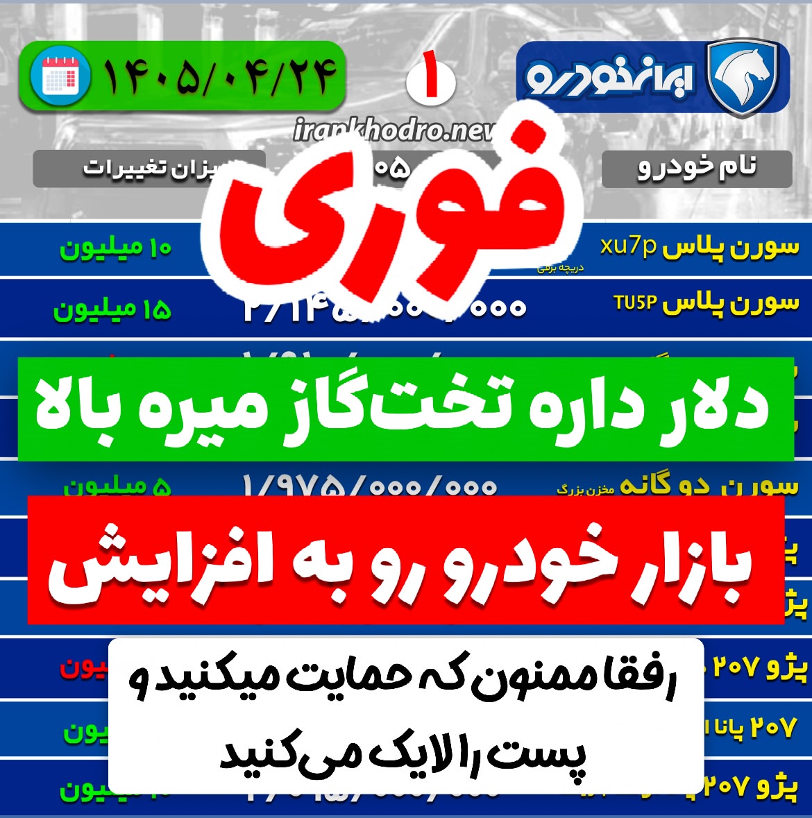 پست اینستاگرام Da0ARkaCK11
