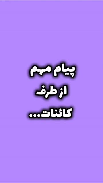 پست اینستاگرام Da0D_V6tdKG