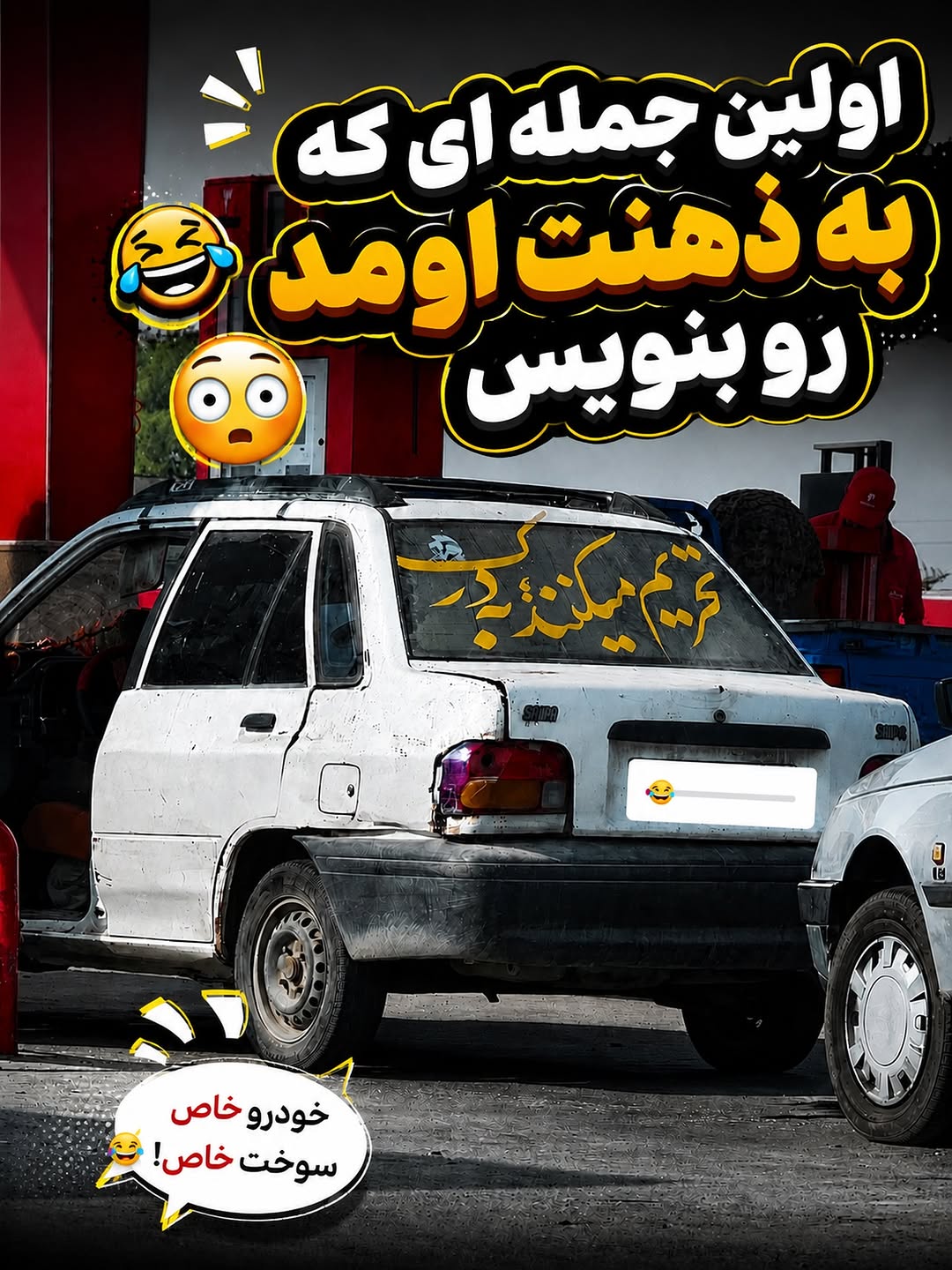 پست اینستاگرام Da0ECR9R1p1