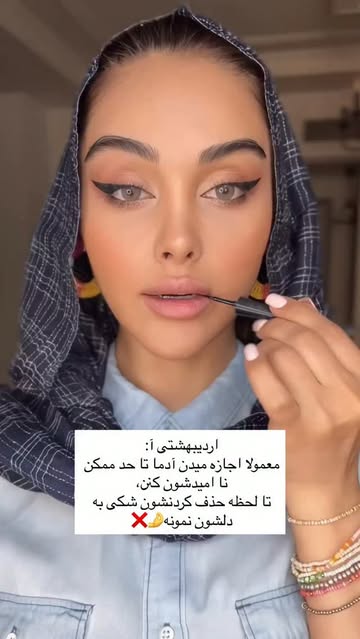 پست اینستاگرام Da0R5CvIFq3
