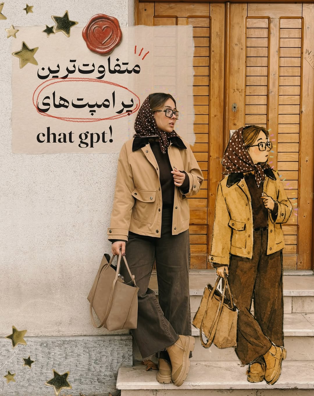 پست اینستاگرام Da0S4e9jclx