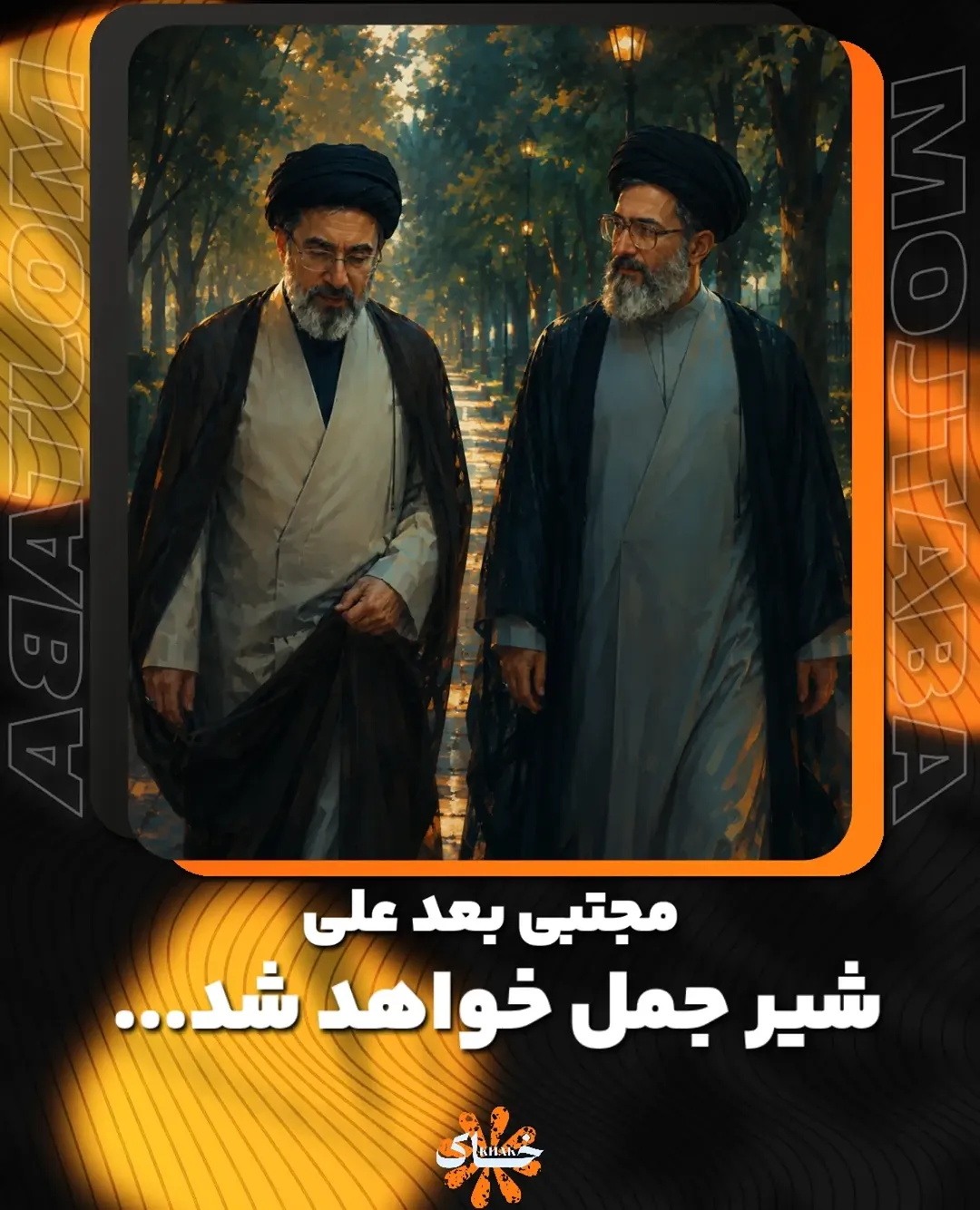 پست اینستاگرام Da0TuB6iGrB