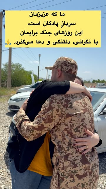 پست اینستاگرام Da0bJTotrcW