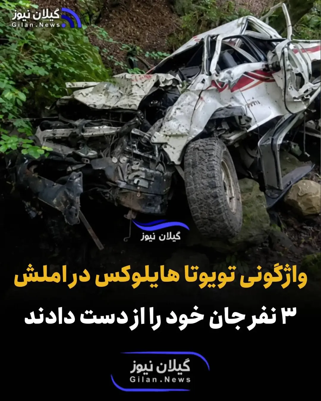 پست اینستاگرام Da0ch1MDd5X
