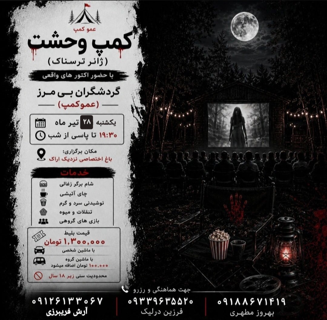پست اینستاگرام Da0dBgtu9yn